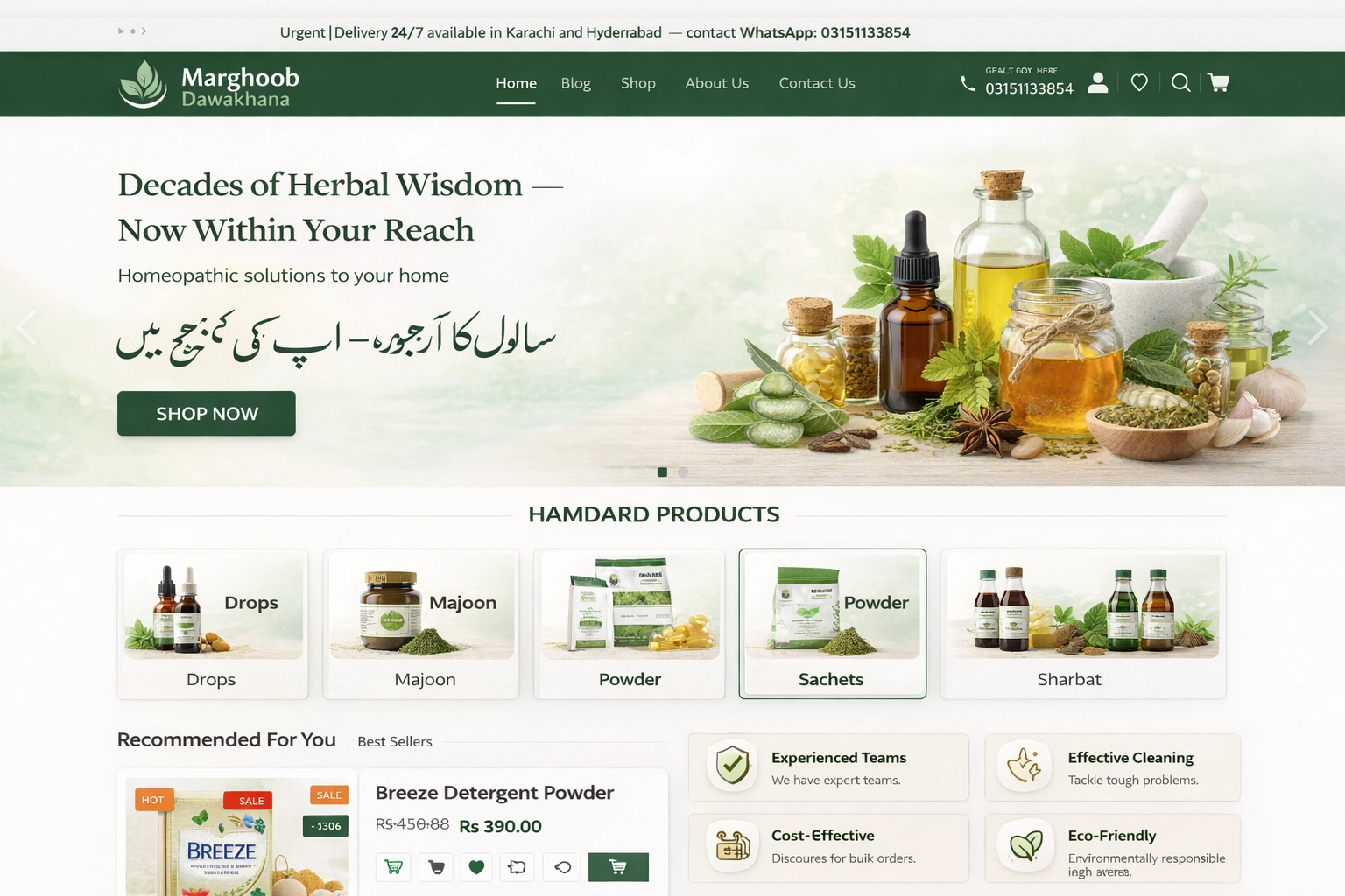 Marghoob Dawakhana Website