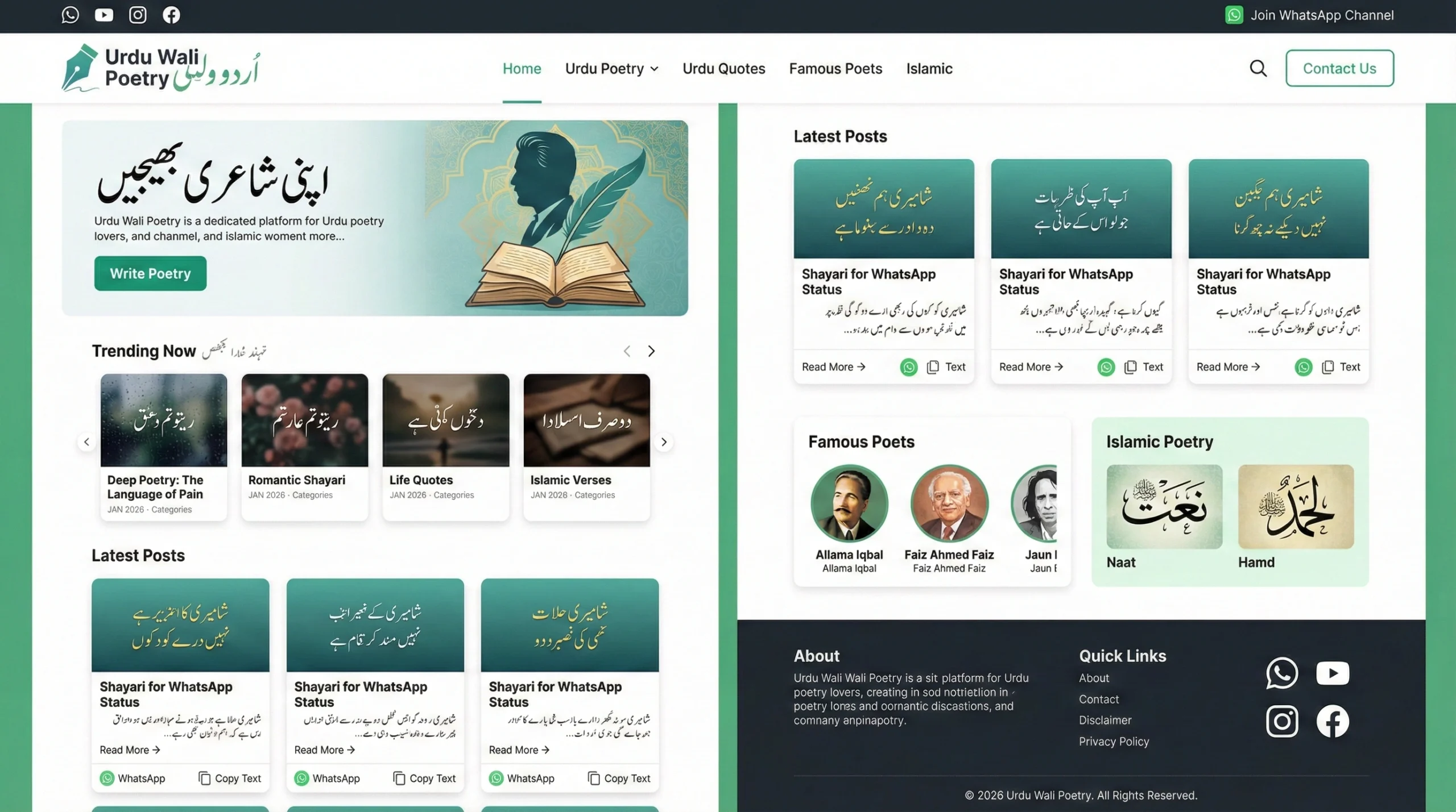 Urdu Wali Poetry Website