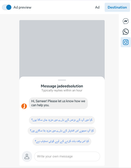 Instagram Direct Preview