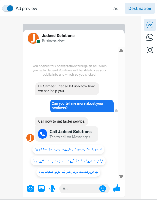 Messenger Chat Preview