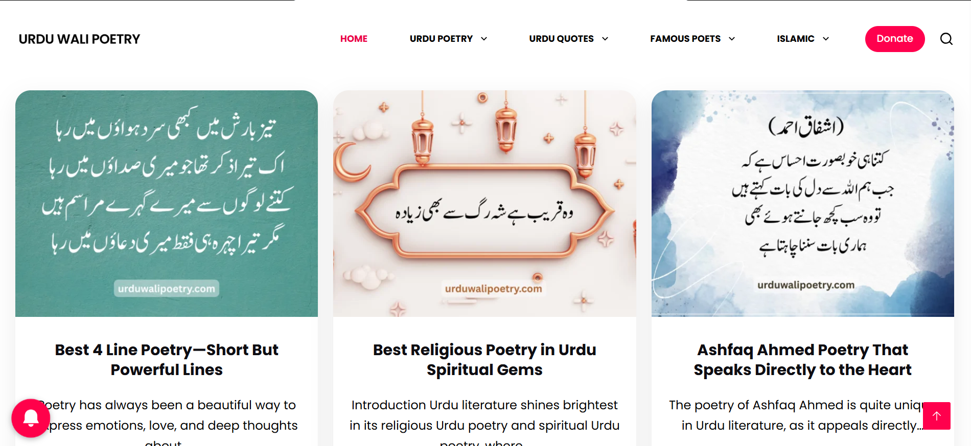Urdu Wali Poetry